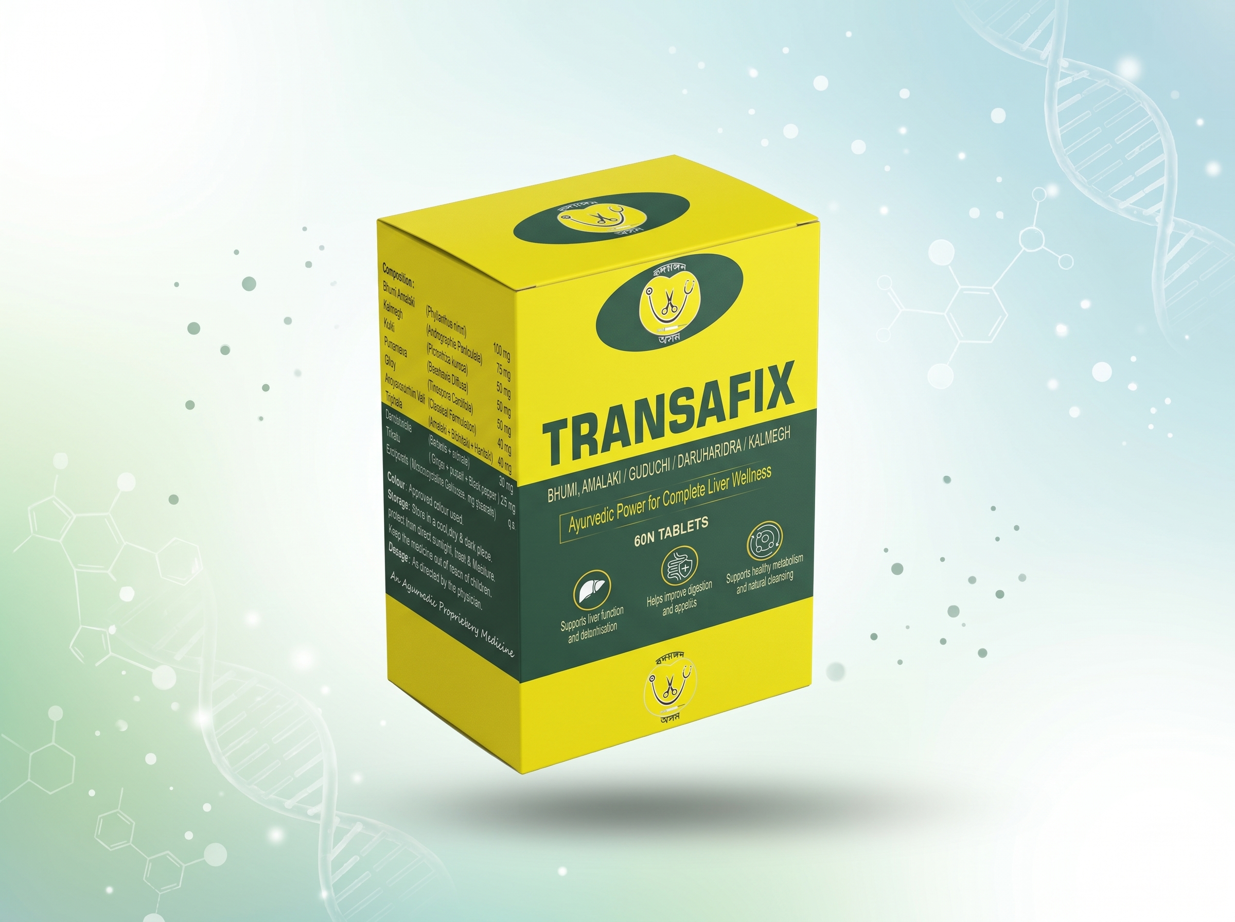 TRANSAFIX Tablets